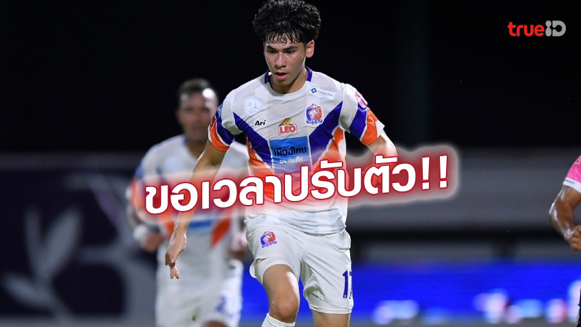 ไม่ยอมแพ้!! เบน เดวิส ลั่นพร้อมพิสูจน์ตัวเองกับ การท่าเรือ ต่อไป
