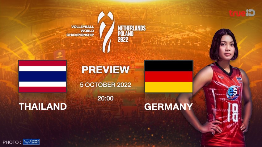 ไทย VS เยอรมนี : พรีวิว วอลเลย์บอลหญิงทีมชาติไทย + ช่องถ่ายทอดสด