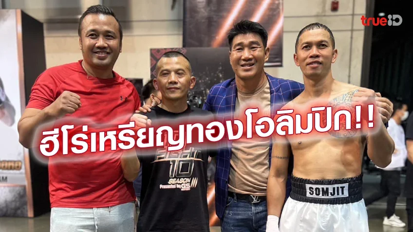 เว็บอันดับ 1 ของโลกอาร์เซนอล vs เซาแธมป์ตัน วิเคราะห์บอลพรีเมียร์ลีกอังกฤษ (ลิ้งก์ดูบอลสด)