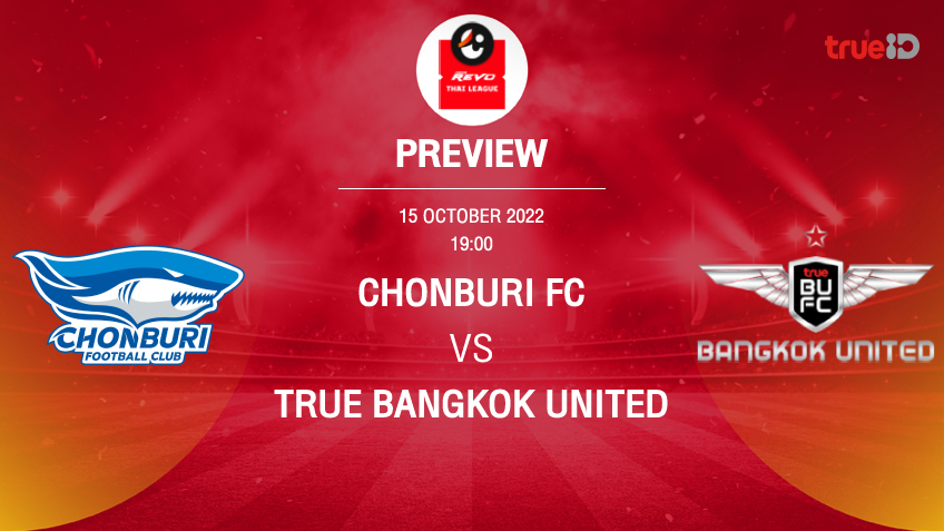ชลบุรี VS ทรู แบงค็อก : พรีวิว ฟุตบอลไทยลีก 2022/23