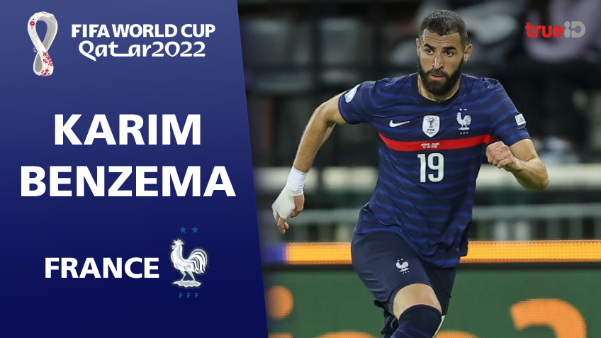 Star World Cup 2022: Karim Benzema from the Golden Ball to the goals of the World Championship