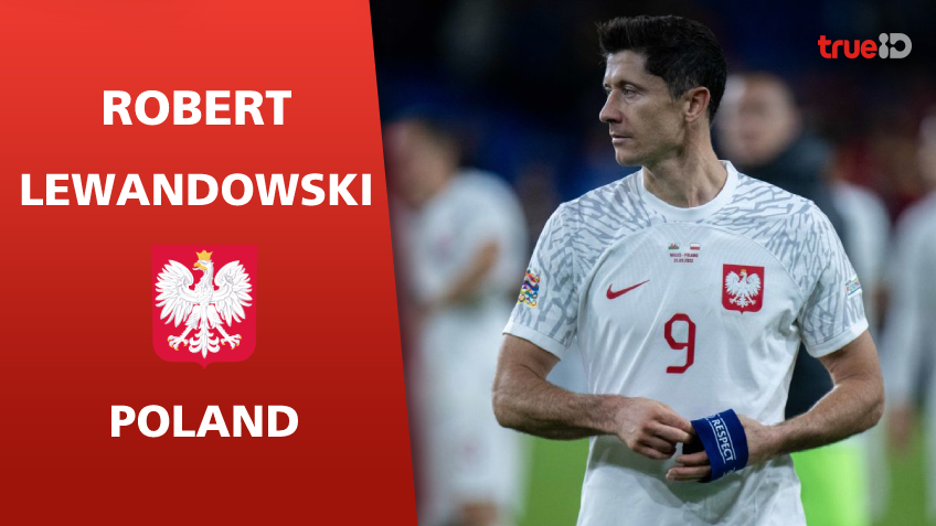 Star World Cup 2022 : โรเบิร์ต เลวานดอฟสกี้ ดาวยิงเดอะแบกแห่งโปแลนด์ Star World Cup 2022 : โรเบิร์ต เลวานดอฟสกี้ ดาวยิงเดอะแบกแห่งโปแลนด์