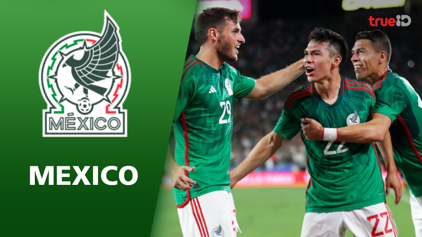 แนะนำทีมฟุตบอลโลก 2022 : ทีมชาติเม็กซิโก หวังลบอาถรรพ์รอบ 16 ทีมให้ได้