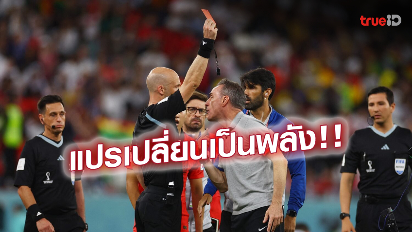 ฮึดสู้! ผู้ช่วยเผย เกาหลีใต้ไร้ 'เบนโต้' เกมหน้า ผลักดันนักเตะทุ่มสุดตัว