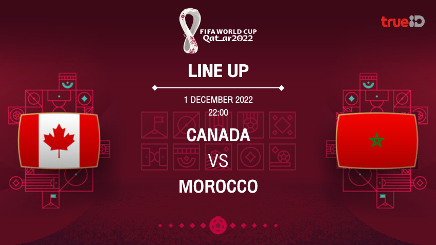 แคนาดา VS โมร็อกโก : รายชื่อ 11 ตัวจริง ฟุตบอลโลก 2022 (ช่องถ่ายทอดสด)