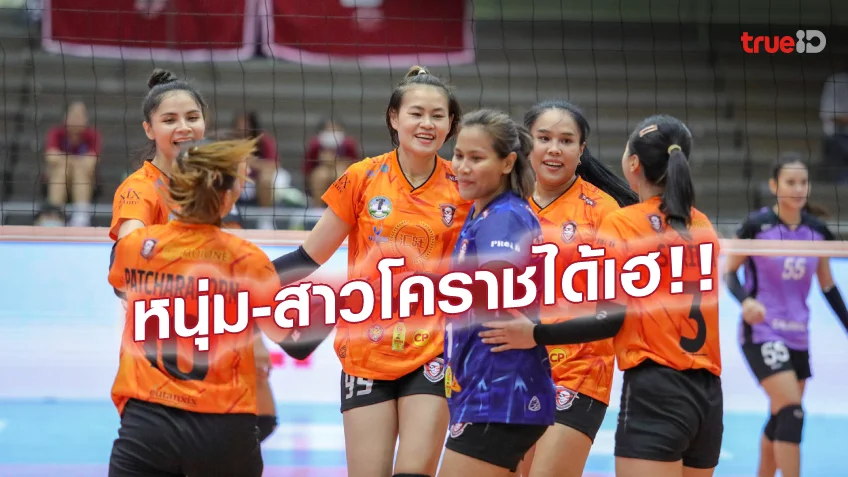 เว็บสล็อต pg เว็บตรงวอเลทควงคู่คว้าชัย! ทีมหนุ่ม-สาวโคราช พากันตบสนั่น ซิวชัยศึกไทยแลนด์ลีก