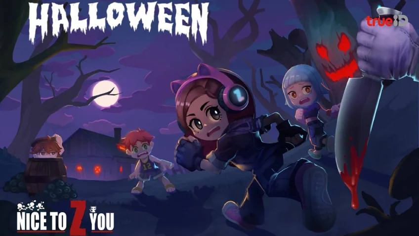 สนุกแน่!! zbing z. เตรียมเปิดตัวแคชชวลเกม Nice to Z You