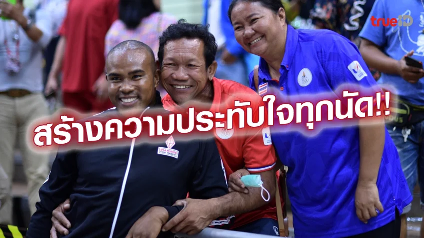 65สล็อตชมไม่ขาดปาก!! กัปตันจูน เผย รัศมีแข น่ารักทั้งใน และนอกสนาม