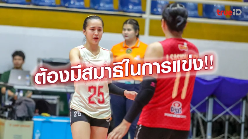 เว็บสล็อตทดลองฟรีมีเคล็ดลับ!! จิดาภา เผยการเล่นลิเบอโร่ ในแบบฉบับของตัวเอง