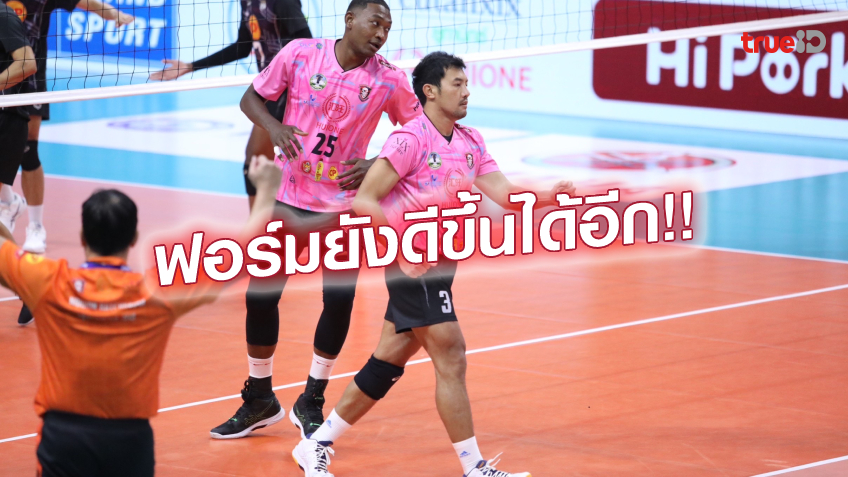ต้องดีขึ้น!! วันชัย ดีใจ นครราชสีมา รั้งอันดับ 1 แต่ยังต้องปรับปรุง