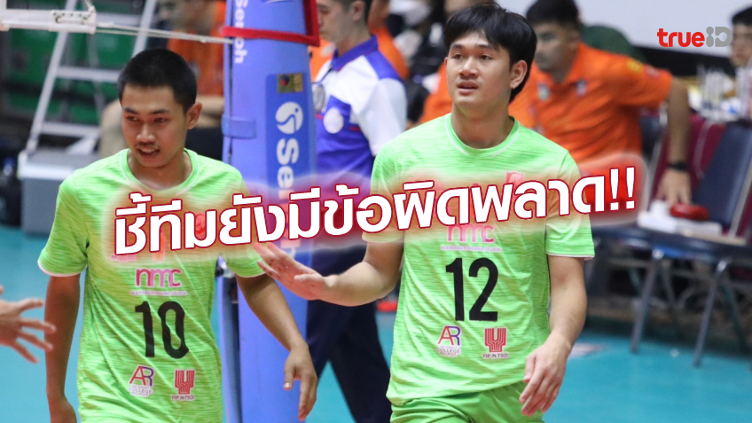 สุดปลื้ม!! จตุพล ได้ดวลกับ กัปตันแนบ ยกเป็นไอดอลตัวเอง สุดปลื้ม!! จตุพล ได้ดวลกับ กัปตันแนบ ยกเป็นไอดอลตัวเอง
