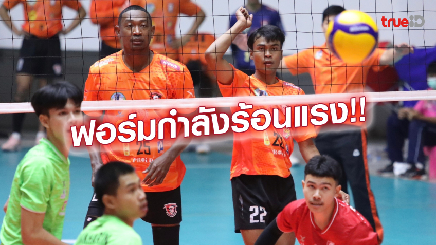 พอใจฟอร์ม!! อนุรักษ์ เผยสูตรเด็ด ทำให้ นครราชสีมา ผลงานเยี่ยม พอใจฟอร์ม!! อนุรักษ์ เผยสูตรเด็ด ทำให้ นครราชสีมา ผลงานเยี่ยม
