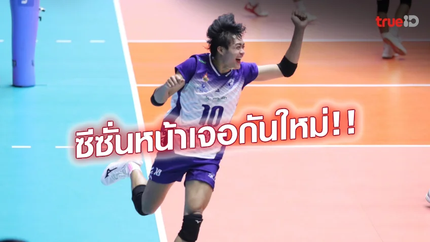 สล็อต 998เราจะกลับมา! 'ธนายุทธ' รับเสียใจ แต่ไม่เสียดาย ยากูโซ่ อดไปต่อในเลกสอง