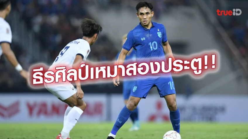 ไทย VS กัมพูชา 3-1 (คลิปไฮไลท์) : ช้างศึก ไล่ทุบ นักรบอังกอร์ คว้าแชมป์กลุ่ม