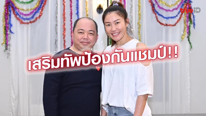 ทางเข้าสล็อต365 OFFICIAL!! ได​มอนด์ ​ฟู้ด ปิดดีลคว้า นุศรา ลุยศึกไทยแลนด์ ลีก