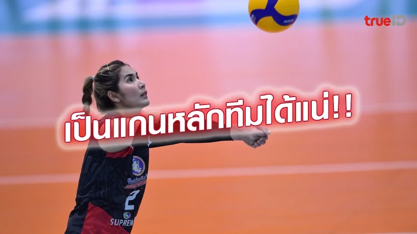 g2g888 สล็อตเจ๋งได้อีก!! ปิยะนุช ยกเครดิตดาวรุ่งสุพรีม ปรับตัวเข้ากับทีมเยี่ยม