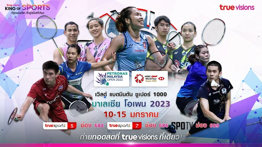 slot789 สล็อต 789 เชียร์นักกีฬาไทย!! ทรูวิชั่นส์ ยิงสด แบดมินตัน มาเลเซีย โอเพ่น