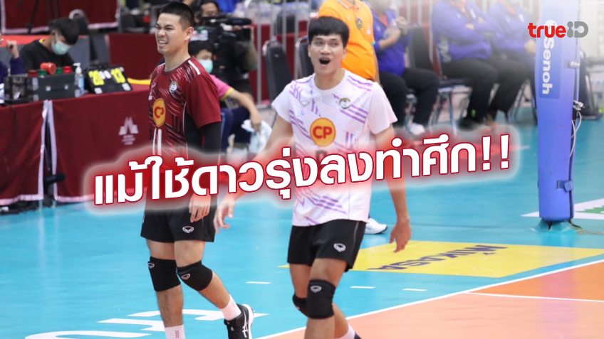 เชื่อว่าทำได้!! กิตติธัช คาดหวัง พิษณุโลก แอบลุ้นแชมป์เลก 2 เชื่อว่าทำได้!! กิตติธัช คาดหวัง พิษณุโลก แอบลุ้นแชมป์เลก 2