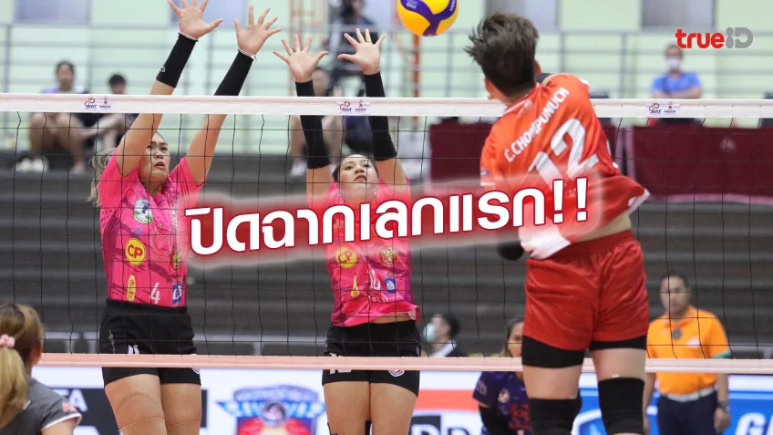 เว็บ หวย ออนไลน์ 888 ผลตามคาด!! สาวนครราชสีมา ทุบ ขอนแก่นสตาร์ จบอันดับ 3