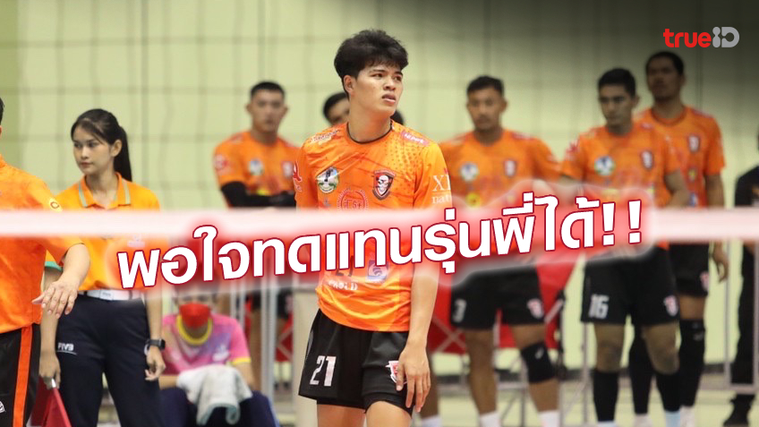 Important factor!  ‘Thanat’ reveals the block game that works for Korat to defeat Koh Kood Cabana