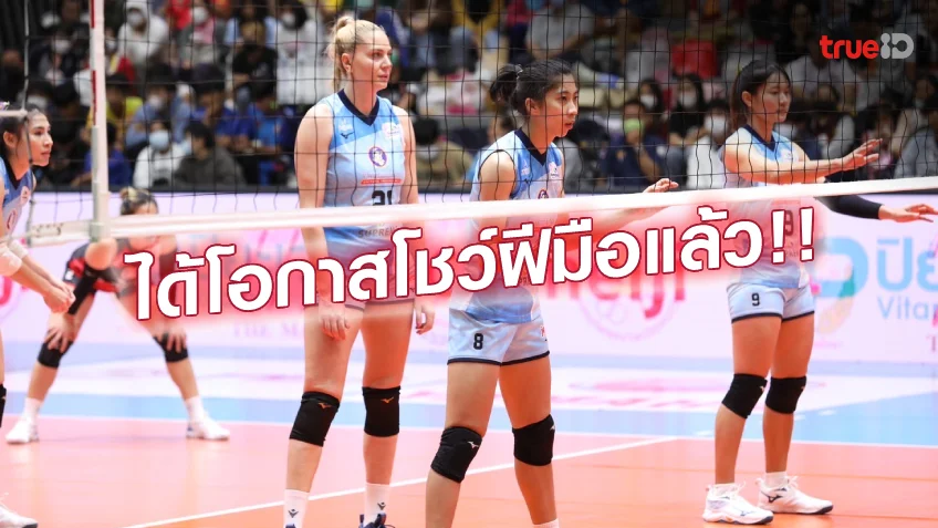 รวยจริง888 ยอดเยี่ยม!! ฐิราวรรณ ปลื้ม ได้โอกาสลงสนามให้ สุพรีม แบบเต็มๆ