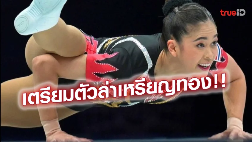 mega game 888 ไบรท์ตัน vs เวสต์แฮม วิเคราะห์ก่อนเกม Premier league นกนางนวลคืนฟอร์ม แอบลุ้นบอลยุโรป