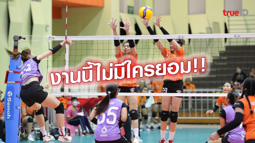 ลุ้นสนุก!! เช็คสถานการณ์ นครราชสีมา ดวล แซลมิ่ง วันเสาร์นี้
