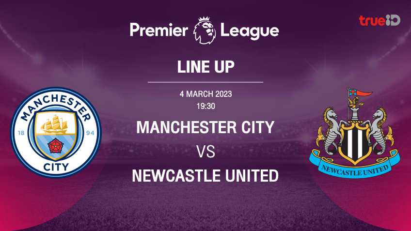 แมนซิตี้ VS นิวคาสเซิ่ล : รายชื่อ 11 ตัวจริง ฟุตบอลพรีเมียร์ลีก 2022/23 (ลิ้งก์ดูบอลสด)