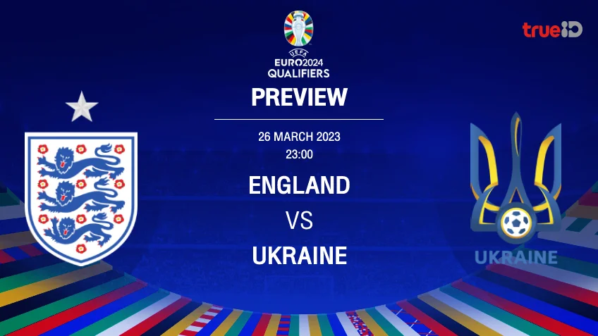 เศรษฐี 777 สล็อตอังกฤษ VS ยูเครน : พรีวิว ฟุตบอลยูโร 2024 รอบคัดเลือก (ลิ้งก์ดูบอลสด)