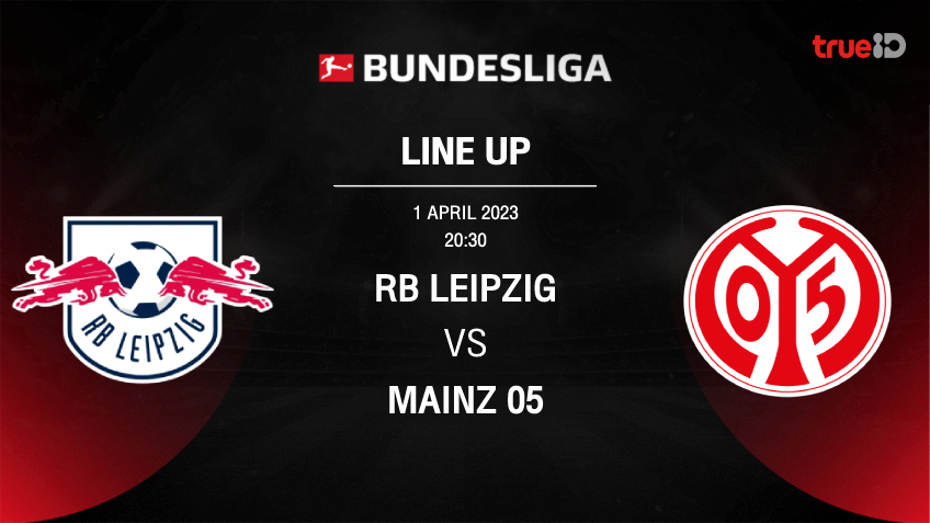 ไลป์ซิก VS ไมนซ์ : รายชื่อ 11 ตัวจริง ฟุตบอลบุนเดสลีกา 2022/23 (ลิ้งก์ดูบอลสด)