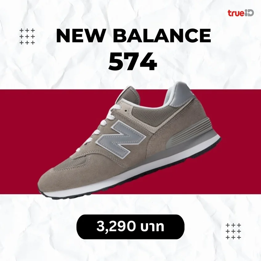 รองเท้าผ้าใบผู้ชาย แบรนด์ไหนดี 2023 /2566 ยี่ห้อไหนดี ที่ยอดฮิต NEW BALANCE 574ราคาเท่าไหร่