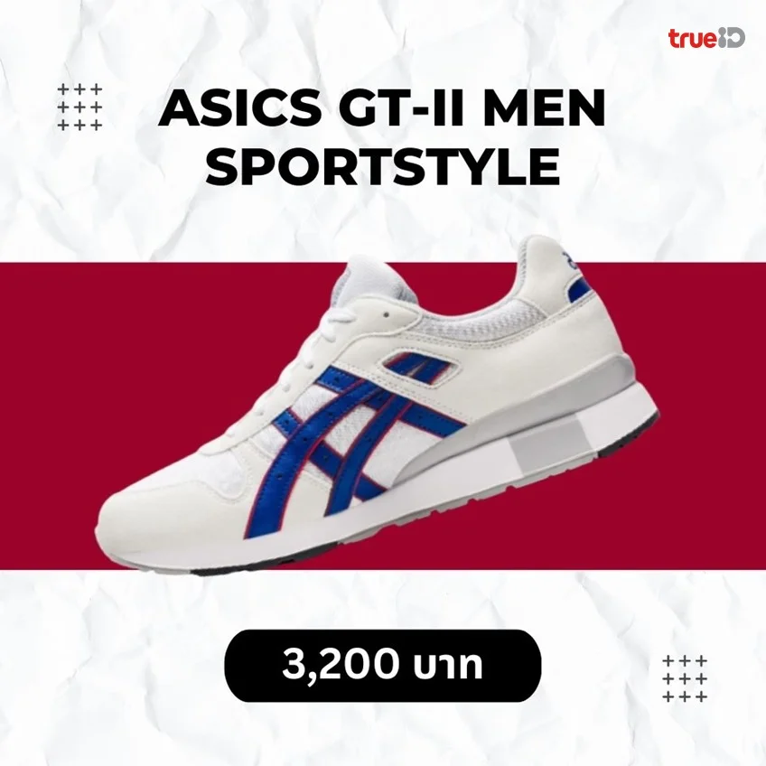รองเท้าผ้าใบผู้ชาย แบรนด์ไหนดี 2023 /2566 ยี่ห้อไหนดี ที่ยอดฮิต ASICS GT-II MEN SPORTSTYLEราคาเท่าไหร่