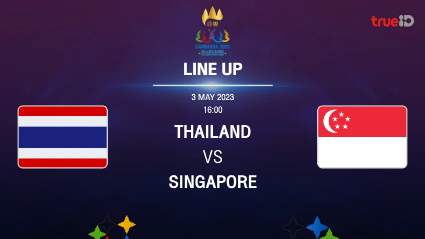 วิธี เล่นหวย ให้ถูกทุกงวด ไทย VS สิงคโปร์ : รายชื่อ 11 ตัวจริง ฟุตบอลหญิง ซีเกมส์ 2023