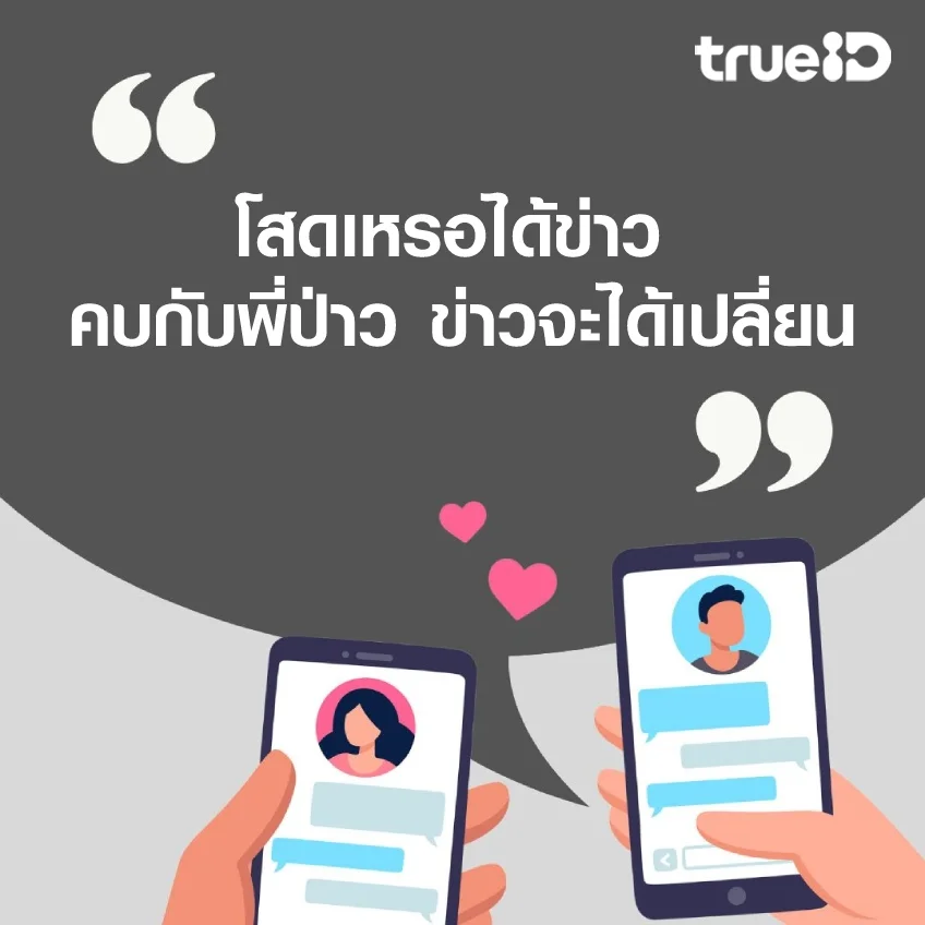 45 แคปชั่นจีบสาว 2023 มุกจีบสาว จีบแฟน โดนๆ อ่อยๆ โพสต์บ่อยๆ มีได้ใจ! 45 แคปชั่นจีบสาว 2023 มุกจีบสาว จีบแฟน โดนๆ อ่อยๆ โพสต์บ่อยๆ มีได้ใจ!