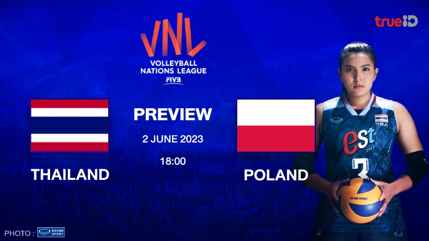 ไทย VS โปแลนด์ : พรีวิว วอลเลย์บอลหญิง เนชั่นส์ ลีก 2023 (ช่องดูสด)