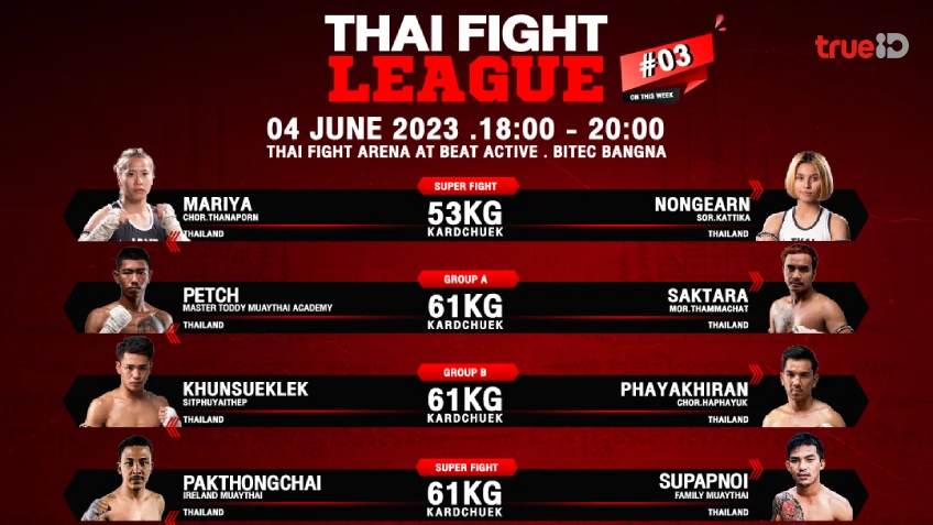 ระอุแน่!! ช่อง 8 ยิงสด THAI FIGHT LEAGUE ค้นหานักสู้รุ่นใหม่