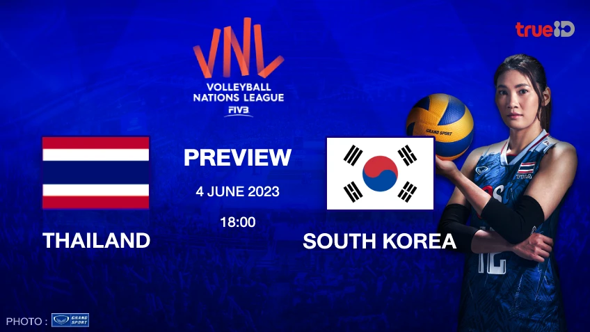 ไทย VS เกาหลีใต้ : พรีวิว วอลเลย์บอลหญิง เนชั่นส์ ลีก 2023 (ช่องดูสด)
