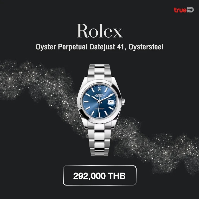 Rolex 2023