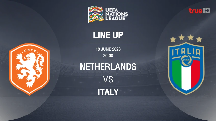 เนเธอร์แลนด์ VS อิตาลี : รายชื่อ 11 ตัวจริง ฟุตบอลยูฟ่า เนชั่นส์ ลีก (ลิ้งก์ดูบอลสด)