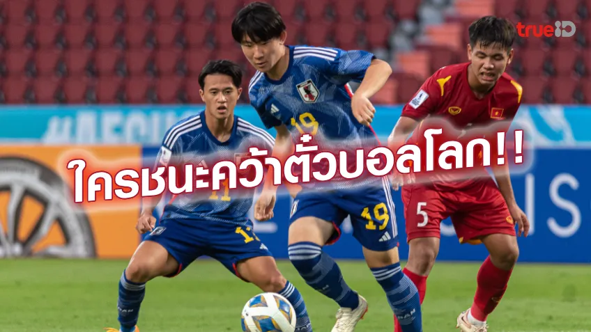 日本 vs オーストラリア、サウジアラビア、ウズベキスタン、AFC U17 戦、第 8 節チーム