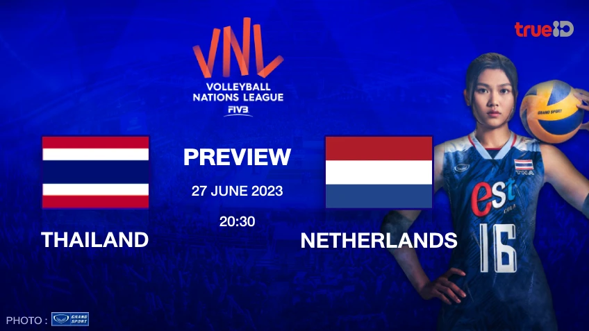 ไทย VS เนเธอร์แลนด์ : พรีวิว วอลเลย์บอลหญิง เนชั่นส์ ลีก 2023 (ช่องดูสด)