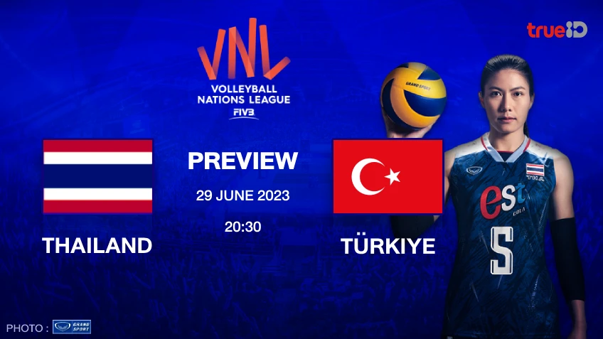 ไทย VS ตุรกี : พรีวิว วอลเลย์บอลหญิง เนชั่นส์ ลีก 2023 (ช่องดูสด)