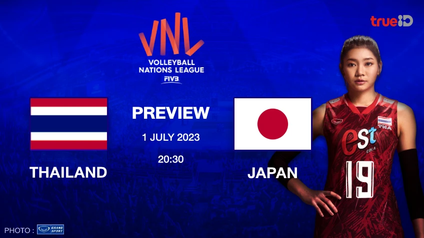 ไทย VS ญี่ปุ่น : พรีวิว วอลเลย์บอลหญิง เนชั่นส์ ลีก 2023 (ช่องดูสด)