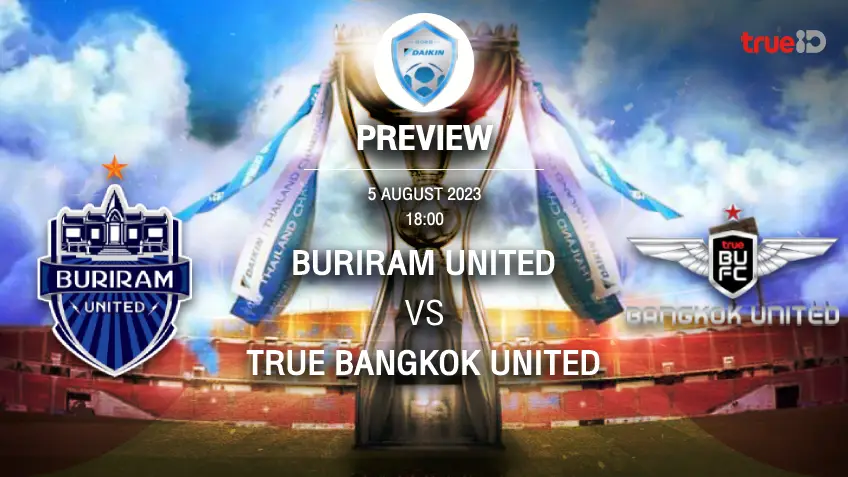 บุรีรัมย์ VS ทรู แบงค็อก : พรีวิวฟุตบอลไทยแลนด์ แชมเปี้ยนส์ คัพ (ลิ้งก์ดูบอลสด) บุรีรัมย์ VS ทรู แบงค็อก : พรีวิวฟุตบอลไทยแลนด์ แชมเปี้ยนส์ คัพ (ลิ้งก์ดูบอลสด)