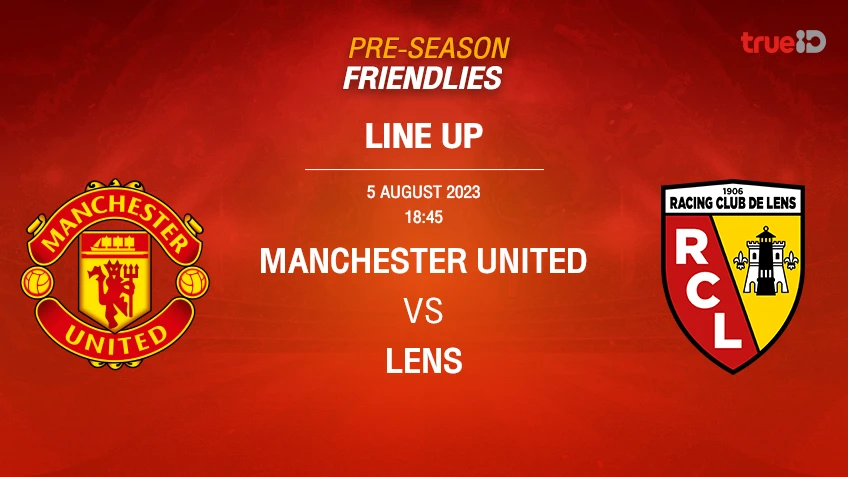 แมนยูไนเต็ด VS ล็องส์ : รายชื่อ 11 ตัวจริง ฟุตบอลอุ่นเครื่อง 2023/24 แมนยูไนเต็ด VS ล็องส์ : รายชื่อ 11 ตัวจริง ฟุตบอลอุ่นเครื่อง 2023/24