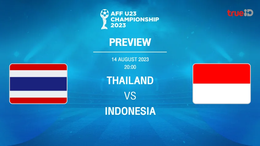 ไทย VS อินโดนีเซีย : พรีวิว ฟุตบอล U23 ชิงแชมป์อาเซียน 2023 (ลิ้งก์ดูบอลสด)