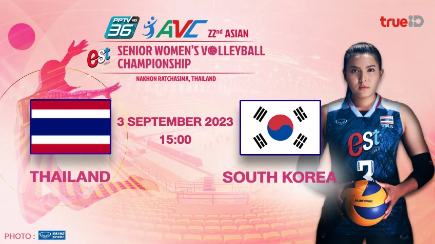ไทย VS เกาหลีใต้ : ผล-โปรแกรม วอลเลย์บอลหญิงชิงแชมป์เอเชีย 2023 (ช่องดูสด)