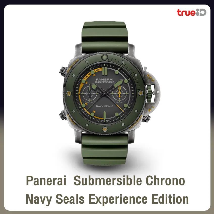 Panerai 2023