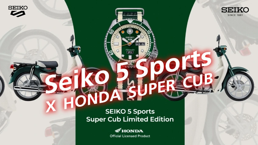 นาฬิกา SEIKO 5 SPORTS X HONDA SUPER CUB คลาสสิกแบบเจแปนนิสเรโทร
