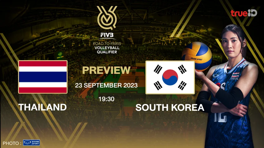 ไทย VS เกาหลีใต้ : พรีวิว วอลเลย์บอลหญิง คัดโอลิมปิก 2024 (ช่องดูสด)